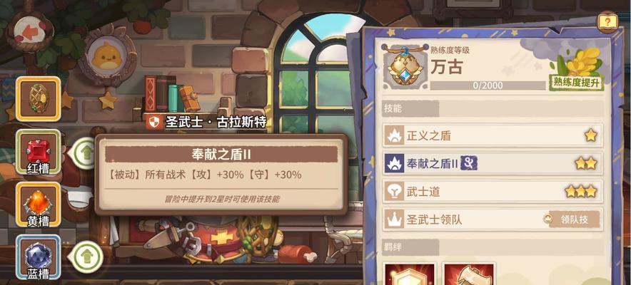 探险队传奇武器获取指南（从任务、副本、商城三个方面探讨探险队传奇武器的获取方式）