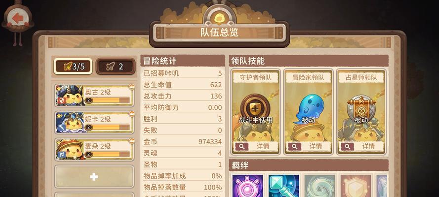 以咔叽探险队蛋壳的妙用（开启奇妙探险之旅，蛋壳熔铸智慧新世界）