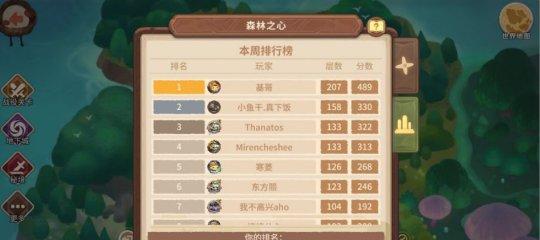 以咔叽探险队蛋壳的妙用（开启奇妙探险之旅，蛋壳熔铸智慧新世界）