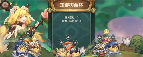 《以咔叽探险队地下城》探秘层数（挑战极限，独领风骚）