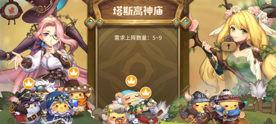 咔叽探险队黑金币获取指南（探索无尽大陆，赚取丰厚奖励）