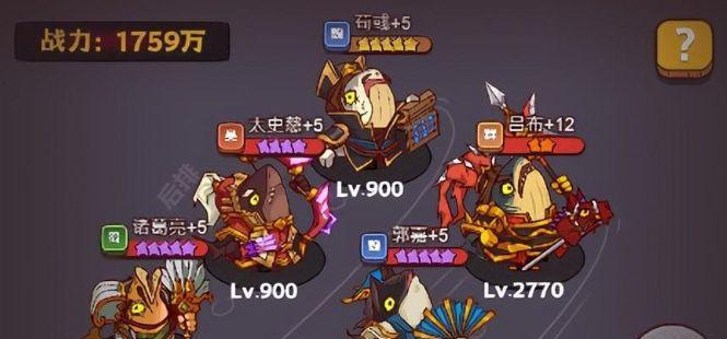 《以咔叽探险队为例，讲解平民刷图阵容搭配》（打造率、低成本的刷图阵容搭配）