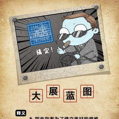 《咔叽探险队》黑话大揭秘！（探秘游戏中的神秘黑话，解读其中奥秘！）