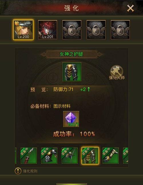 以咔叽探险队全武器词缀刷新攻略汇总（玩转全武器词缀刷新，创造强力武器）