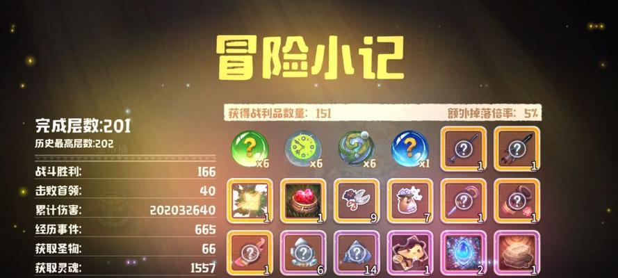 《以咔叽探险队荣誉镇长聘用书性价比一览》（探索荣誉之路，畅享探险旅程；）