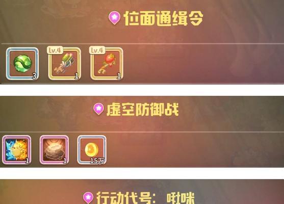 探寻命运之门——以咔叽探险队命运卡