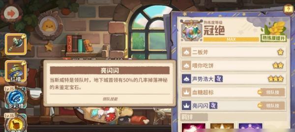 咔叽探险队最强肉盾——探秘咔叽的强大之处（以游戏为主，揭开咔叽的神秘面纱）