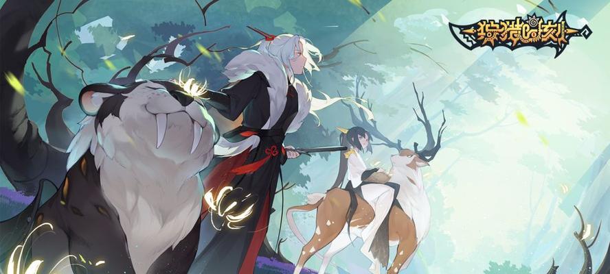 《狩猎时刻战棍攻略大全》（精通战棍技巧，畅玩狩猎时刻）
