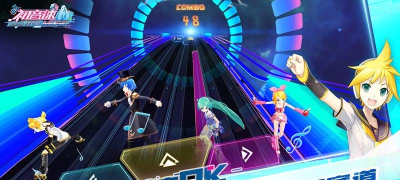 初音速角色大全——探索虚拟歌姬世界（揭秘初音世界的众多角色，为你带来不一样的音乐之旅）