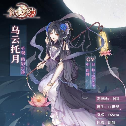 《以食之契约》关卡攻略：玩转游戏的秘籍