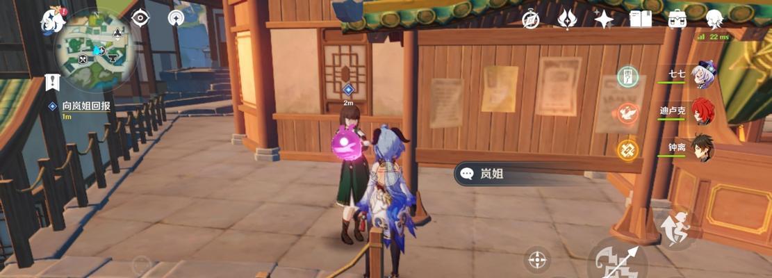 原神改名字：一键改名，轻松更换角色名称！