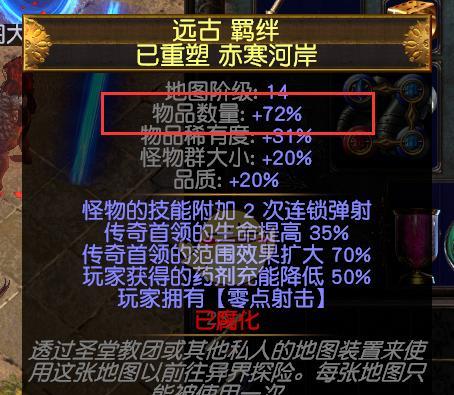 《赤月屠龙》小虾米的进阶之路（探索游戏内世界，成为强大的勇士）