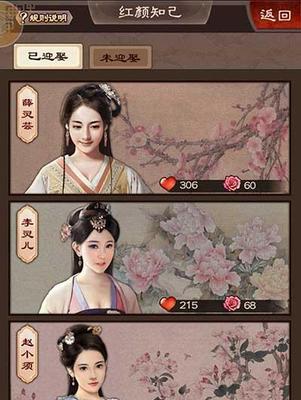玩转《一品官老爷》（轻松提升衙门排名，成为一品官老爷的顶尖高手）