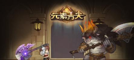 《元素方尖》S9赛季征战指南（打造不败阵容，夺取胜利）