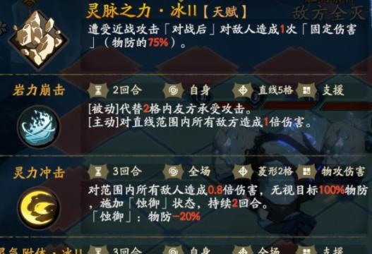 《幻塔米诺陶——打法技巧大揭秘》（游戏攻略，让你无往不胜！）