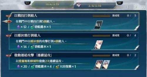 《以幻塔》快速升级攻略（如何快速获得经验值）