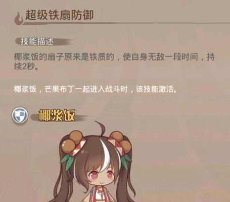 《经营以食之契约餐厅，让游戏变成现实》（打造自己的美食帝国，提升餐厅盈利能力）