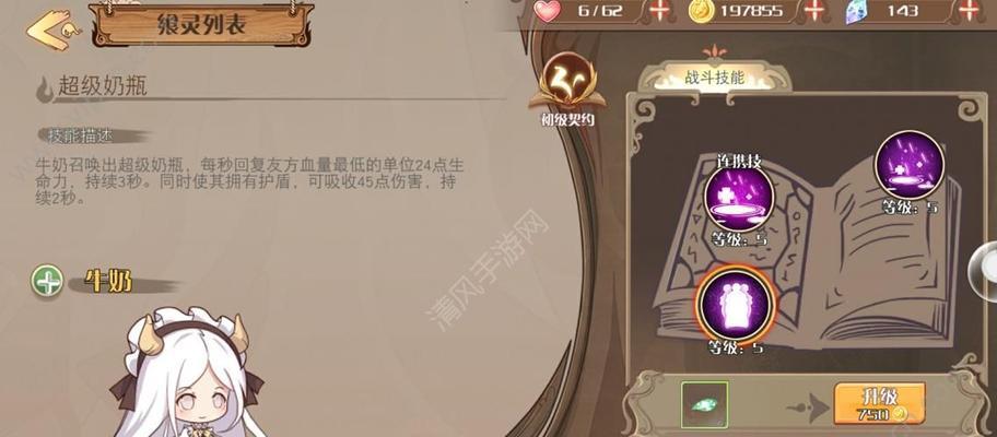 《经营以食之契约餐厅，让游戏变成现实》（打造自己的美食帝国，提升餐厅盈利能力）