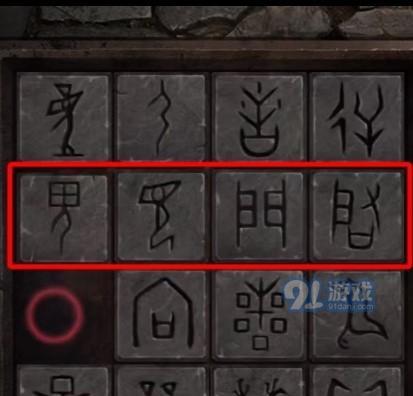 《双相第一章》图文通关攻略（游戏关卡攻略、步步为营通关）