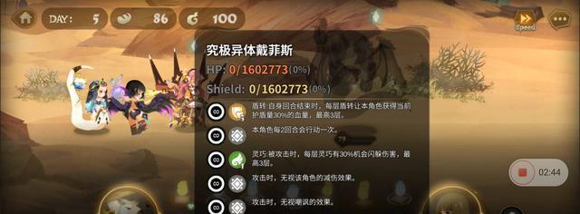 《万象物语》新手攻略（游戏入门指南，从零开始征服游戏世界）