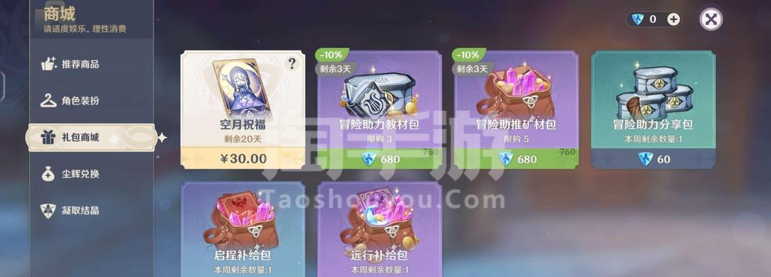 原神绿剑适用角色介绍（为谁而生的绿色之刃）