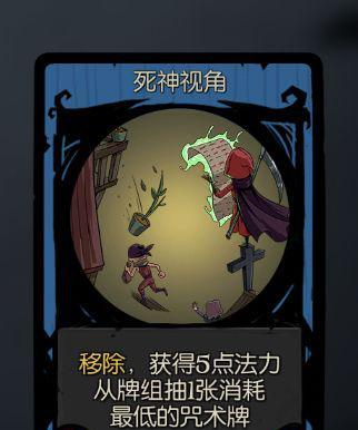 《月圆之夜契约师》游戏玩法详解（以流运气为核心的契约师之旅）