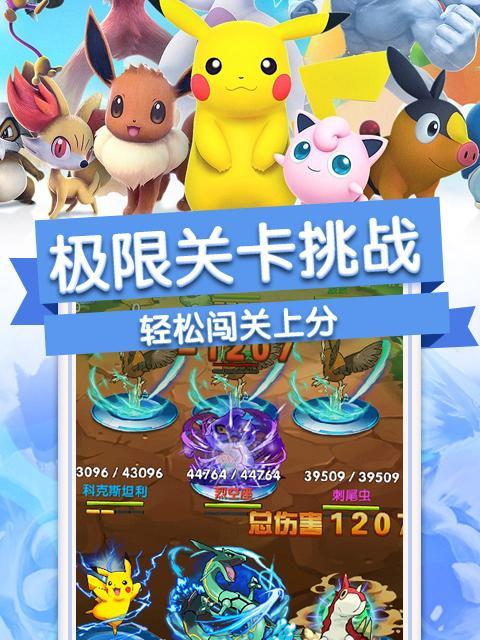 《圣剑守护》魔物图鉴收集全攻略（游戏内所有魔物图鉴一网打尽，从此掌握每个魔物的信息！）