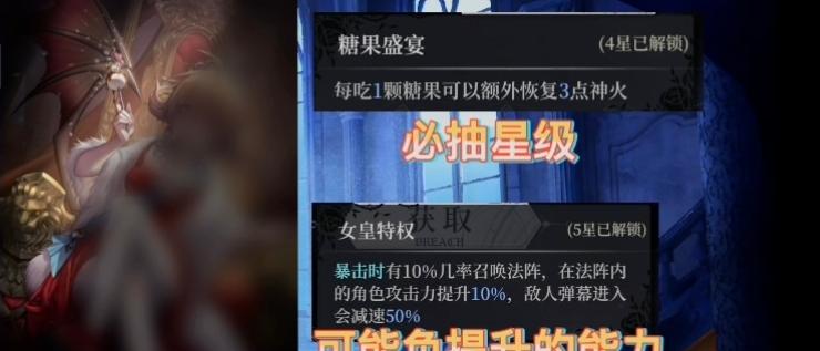 《爆裂魔女》平民阵容推荐（打造最强平民阵容，成为玩家）