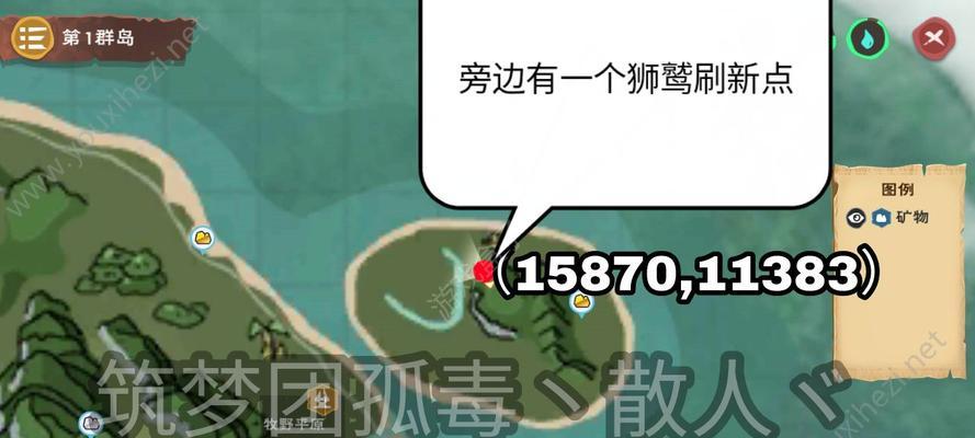 哥谭骑士传送点分布攻略（掌握传送点分布，游戏轻松通关）