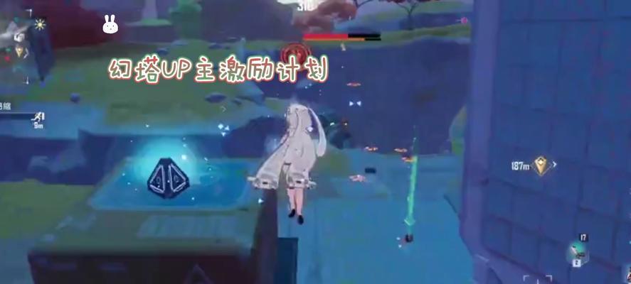 《幻塔旧日幻想》爬塔攻略（用心攀登，探索幻塔世界）