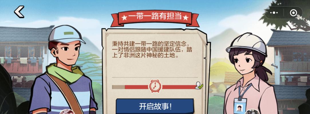 家国梦资源利用攻略(打造理想家园的秘诀与技巧)
