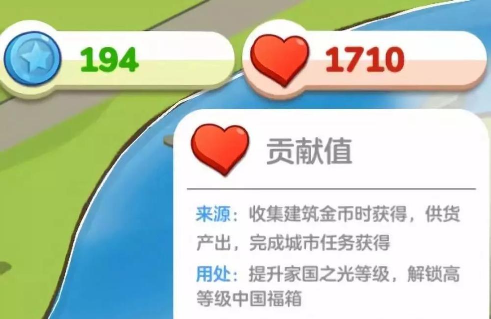 家国梦资源利用攻略（打造理想家园的秘诀与技巧）