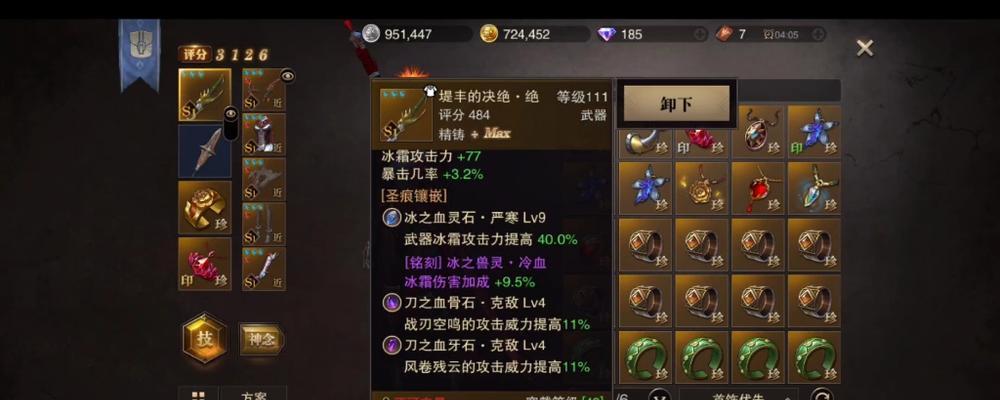 猎魂觉醒战刀玩法详解（独具特色的战斗风格，重拾经典动作游戏）