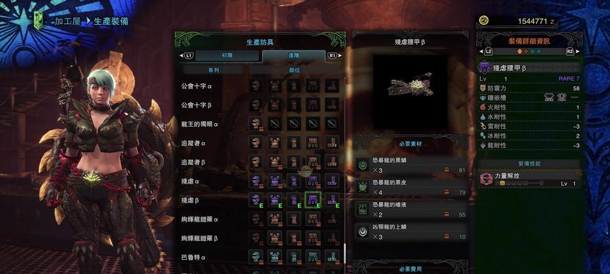 攻略猎人手游试炼之塔第40层（如何轻松通关试炼之塔第40层）