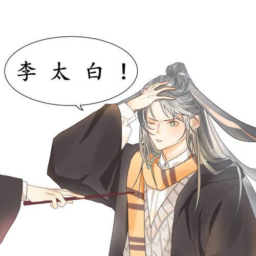 《探秘墨魂高适》（以游戏为主的高适人物介绍）