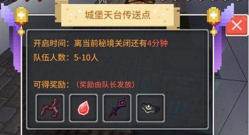 奶块工具大全，轻松合成各种神器（打造专属装备，玩转奶块世界）