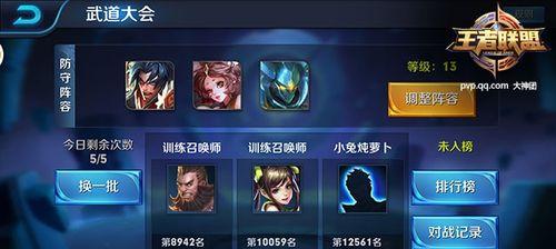 《千秋辞寻天塔》玩法攻略（小编教你如何成为天塔高手）
