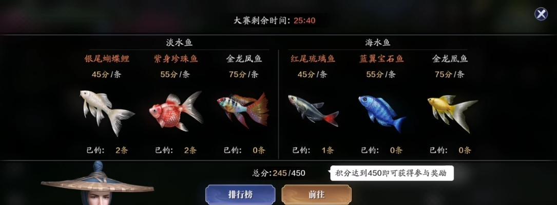 《天涯明月刀手游》如何通过锦鲤还原剑谱攻略？（解密天涯明月刀手游最强还原剑谱攻略，助您成为游戏高手！）