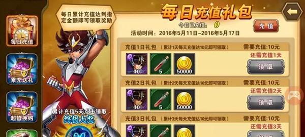 氪金修真游戏的心得体会（如何在游戏中最优化地氪金？——来自一个资深玩家的经验分享）