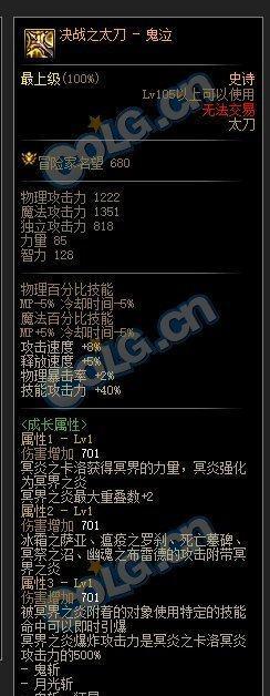 消灭病毒电网（以游戏为主，打造最强病毒克星）