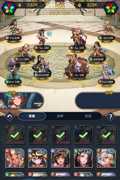 《星耀少女》新手开局攻略（一步步教你如何在游戏中脱颖而出）