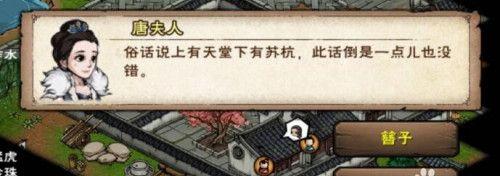 《烟雨江湖》烈阳神掌非拳主偷学攻略（轻松掌握烈阳神掌，打造最强武侠角色）