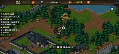 《烟雨江湖》支线任务攻略（忘忧村任务流程详解，带你轻松完成）