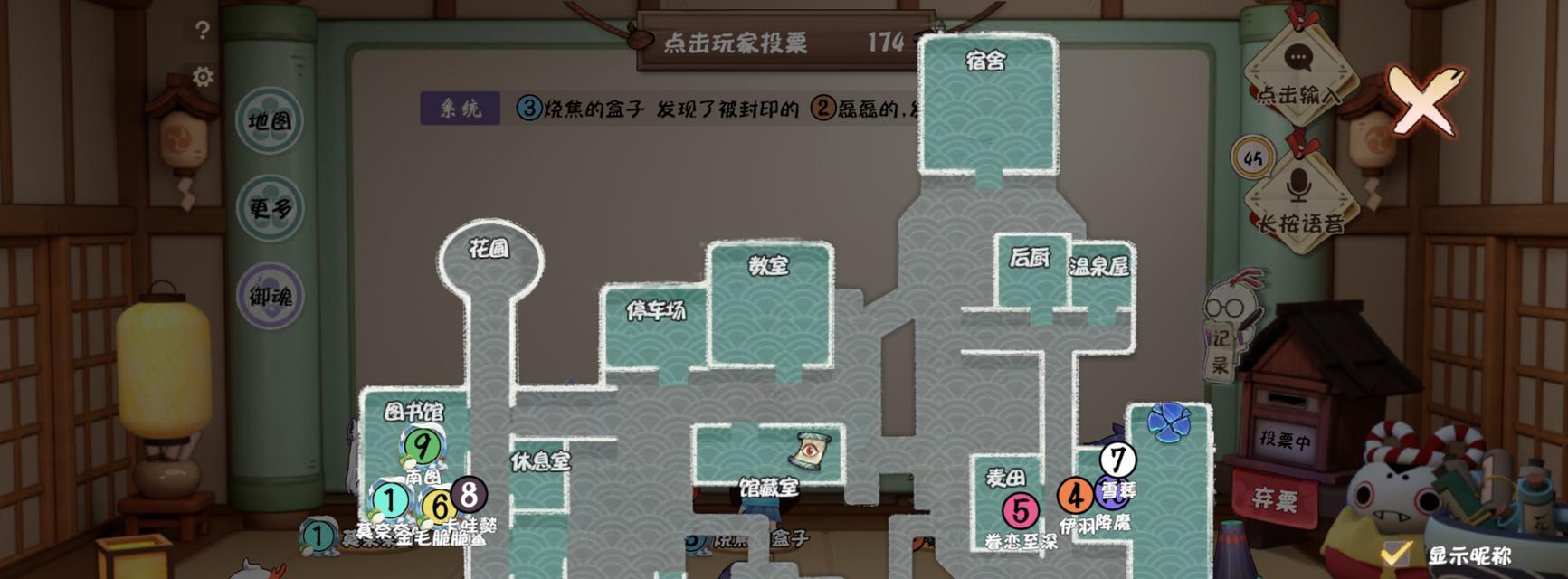 《妖怪小班》新手玩家快速入门攻略（从零开始的妖怪世界探险之旅）