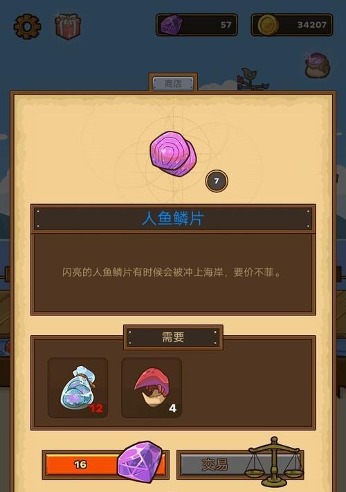 挑战邮差骑士（让你成为游戏大神的秘诀）