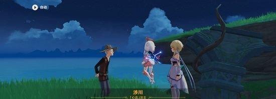 原神余温任务完整攻略(跟着攻略步步为营,轻松完成任务)