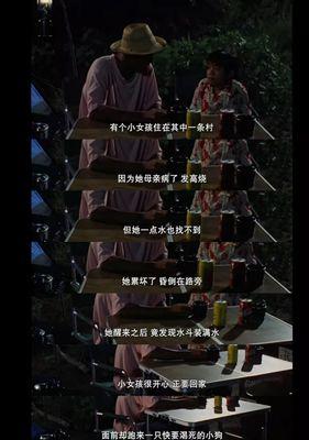 《碧蓝航线泽西台词大全》——探究泽西的经典台词（聆听泽西的话语，感受碧蓝世界）