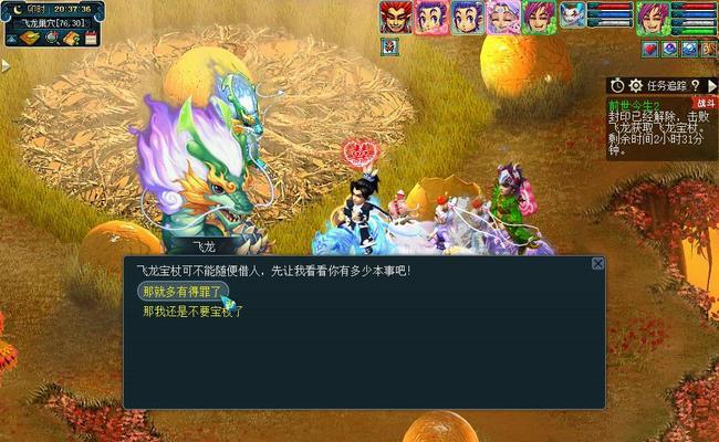 《彩色之路》副本攻略详解（如何快速刷打彩色之路副本？）