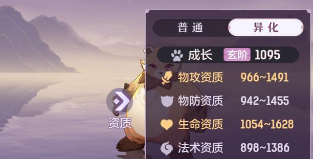 《长安幻想妖灵选择指南》（如何选择最强妖灵？）