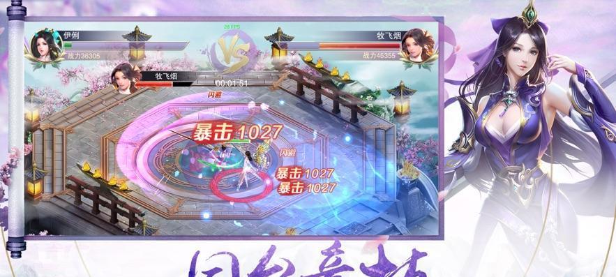 长安幻想奕剑职业加点攻略（从职业特点出发，科学搭配技能点，提升战斗力）